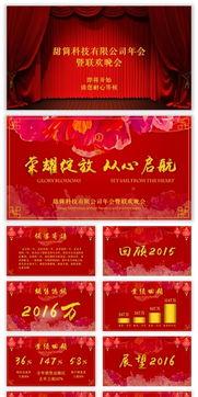 今日大新闻爆料模板下载,独家爆料,带你直击事件核心! 第2张 今日大新闻爆料模板下载,独家爆料,带你直击事件核心! 第2张