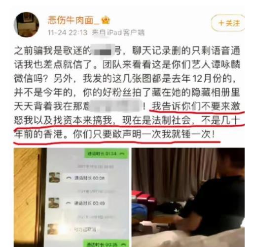 河津网红最新爆料事件,揭秘事件背后惊人真相！  第1张